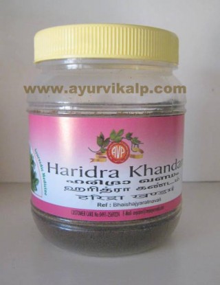 Arya Vaidya Pharmacy, HARIDRA KHANDAM, 250 g, For Skin Allergy, Skin Complexion